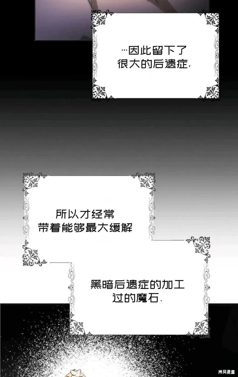 第39话 第30页