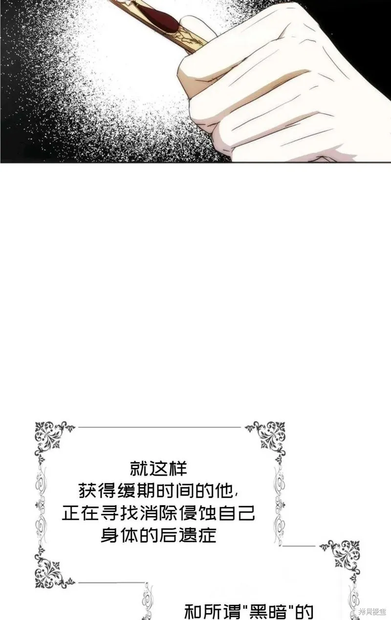 第39话 第31页