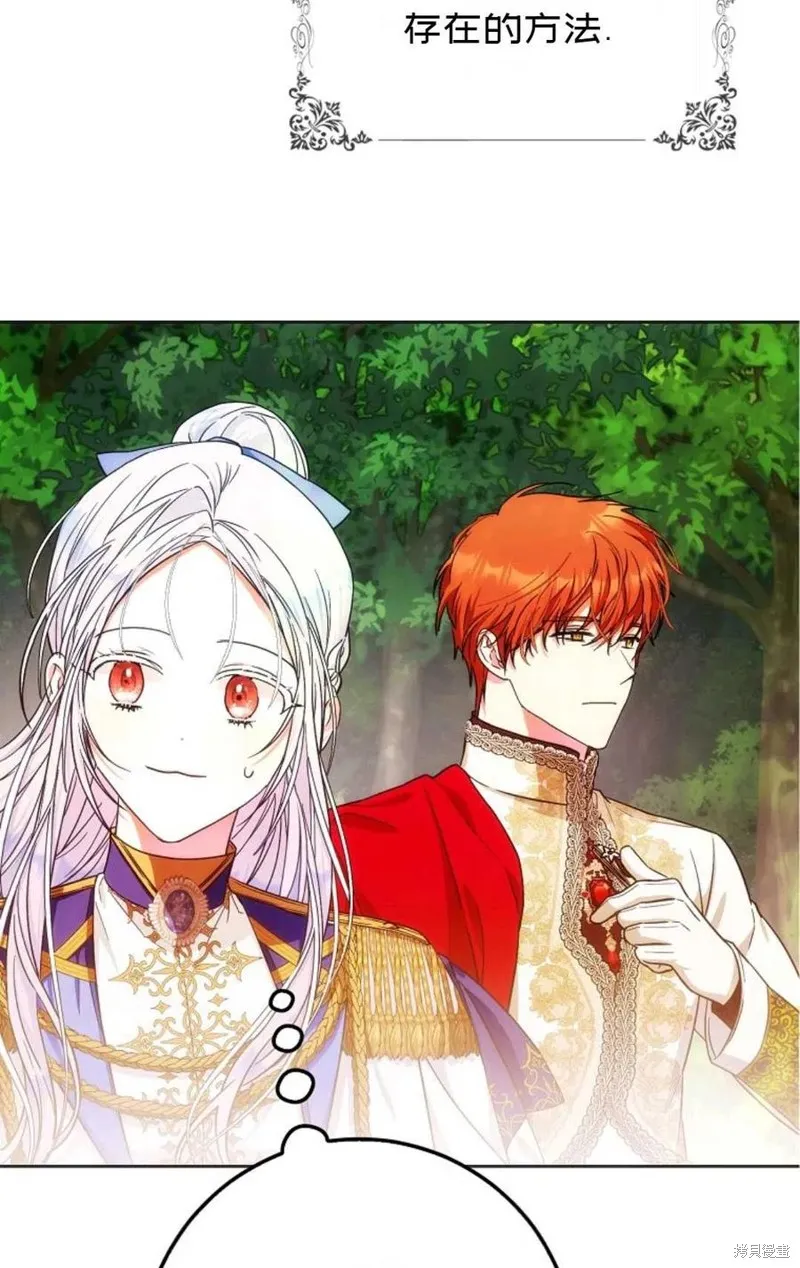 第39话 第32页