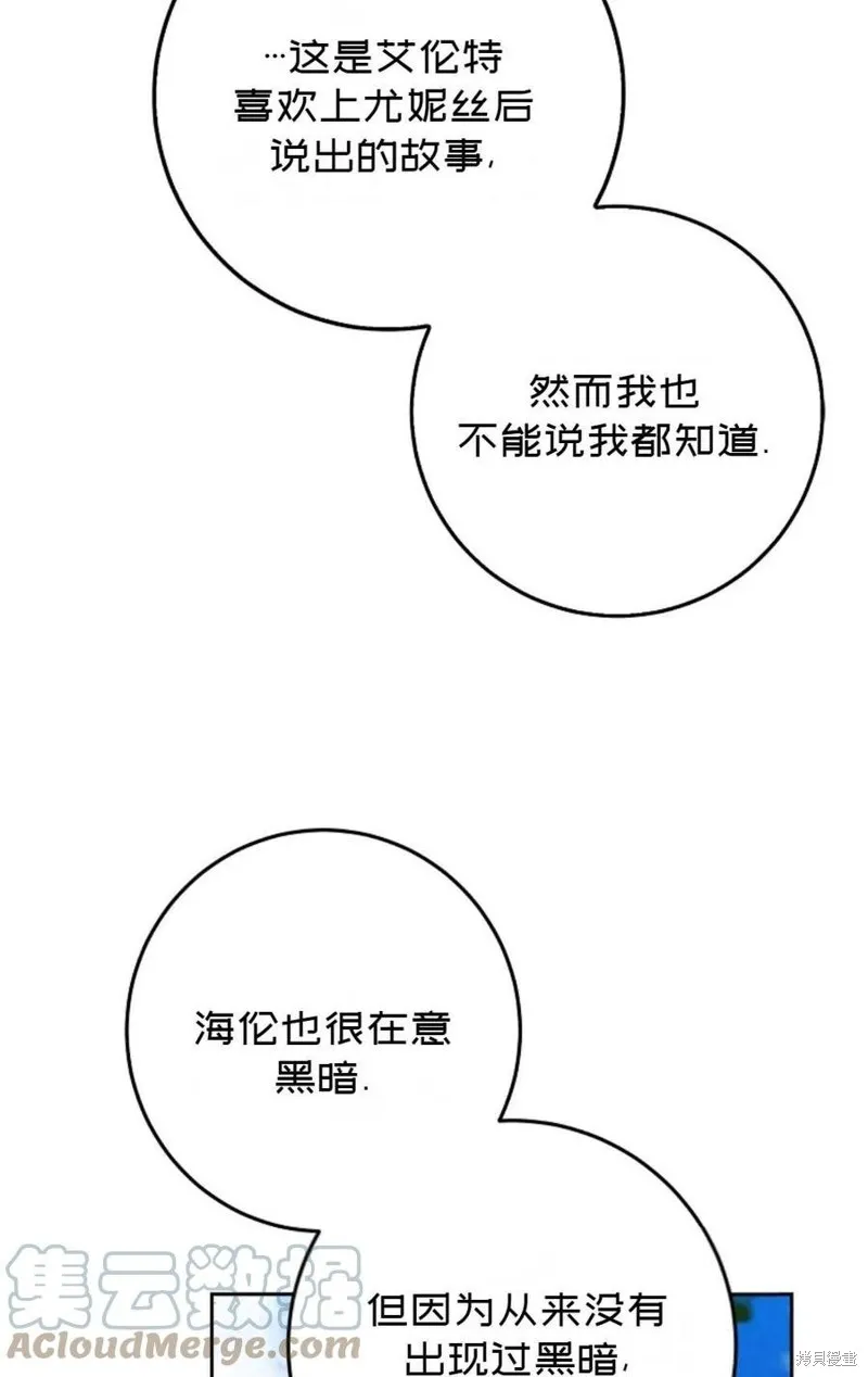 第39话 第33页