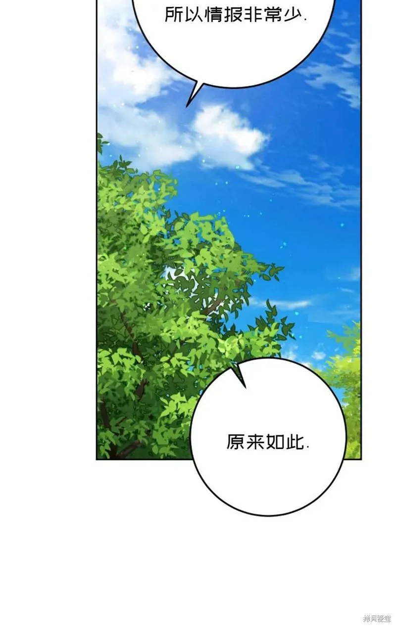 第39话 第34页