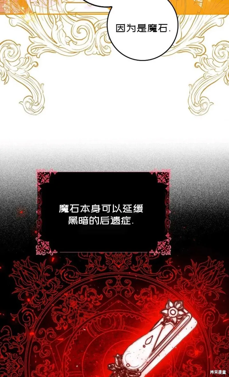 第39话 第36页