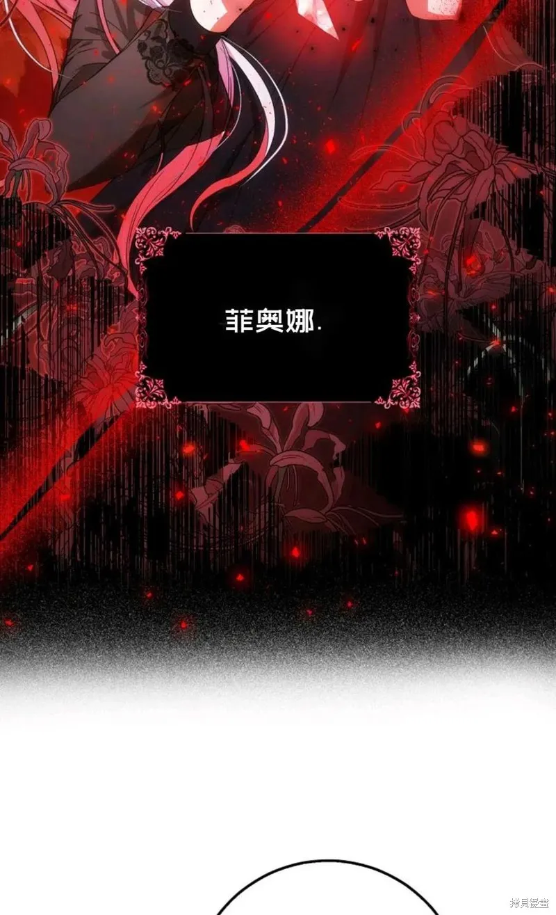 第39话 第40页