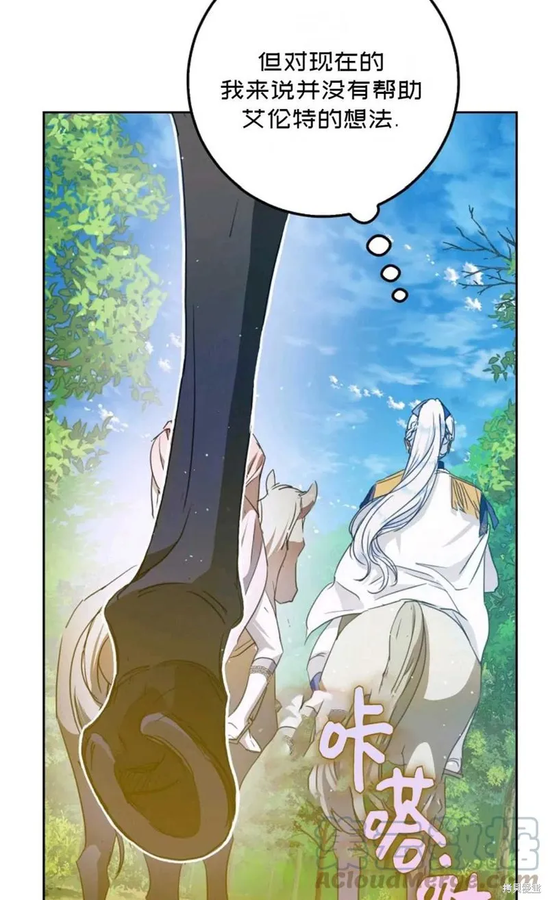 第39话 第41页