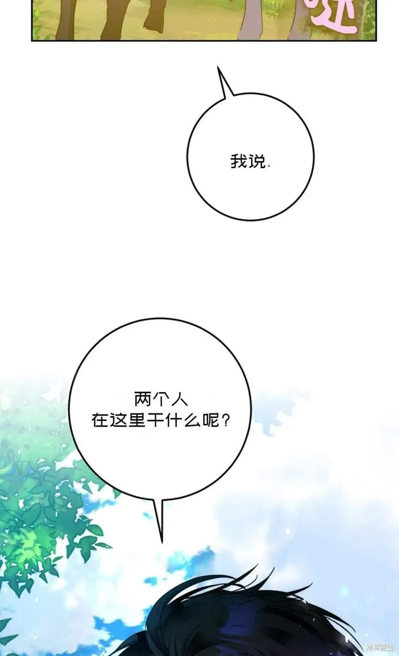 第39话 第42页