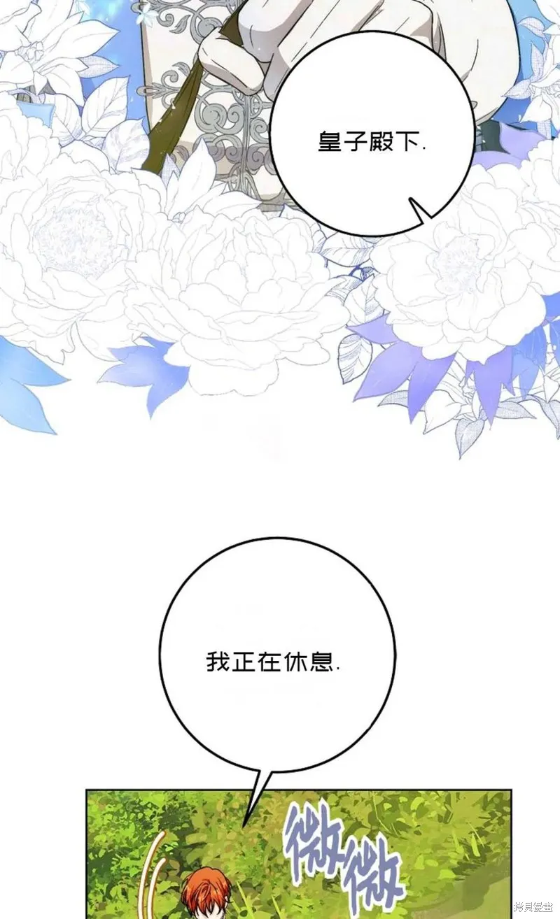 第39话 第44页