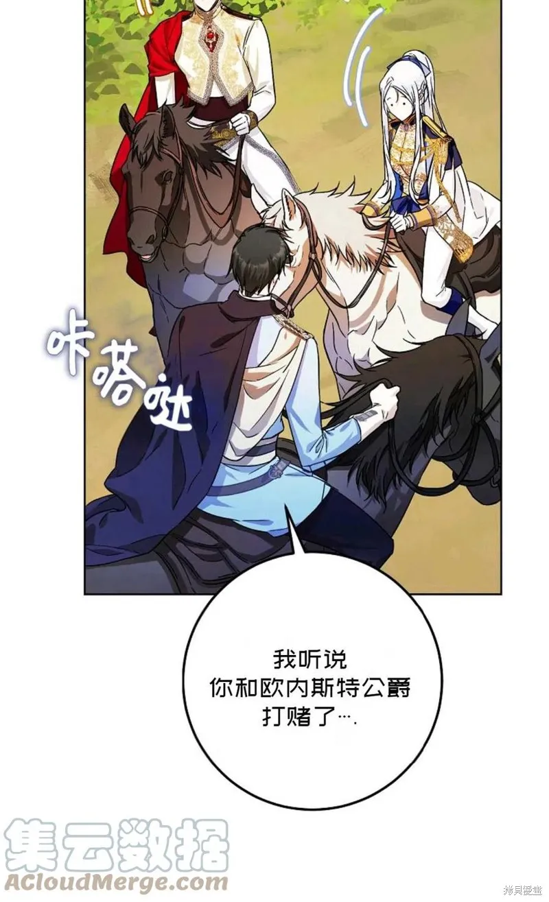 第39话 第45页
