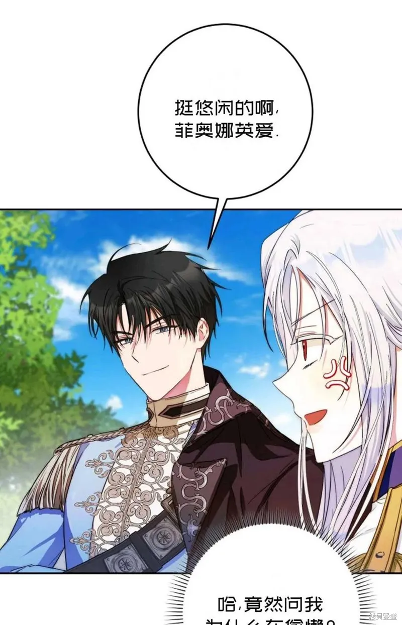 第39话 第46页