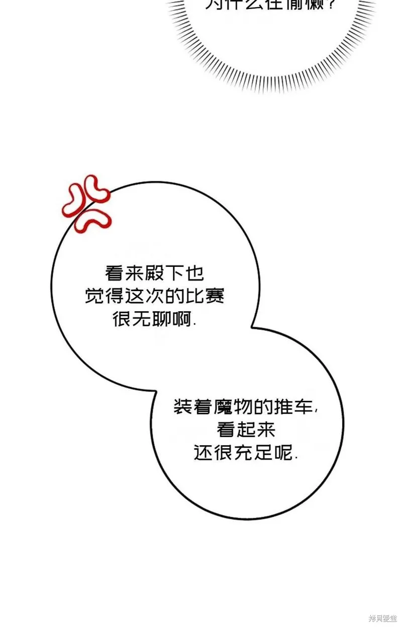 第39话 第47页