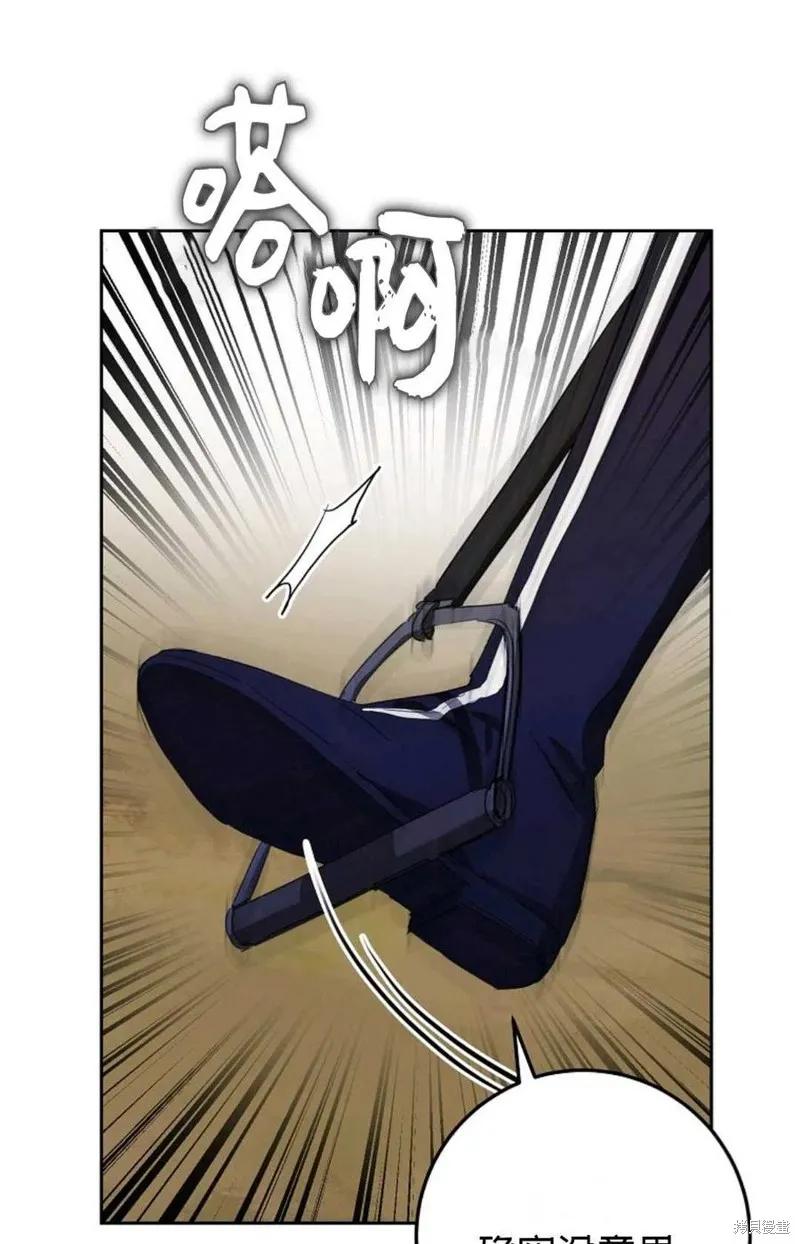 第39话 第48页