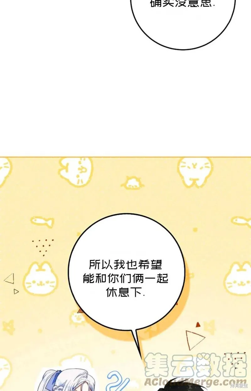 第39话 第49页