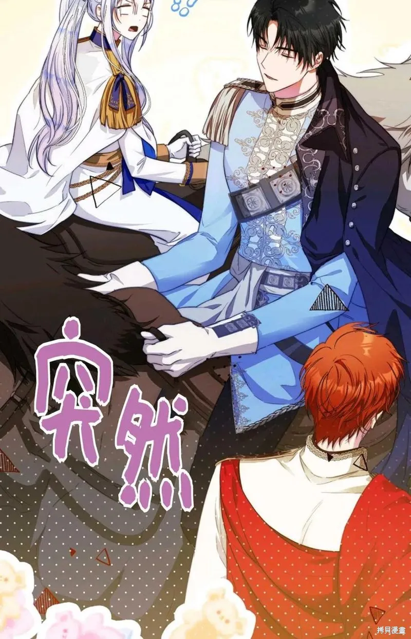 第39话 第50页