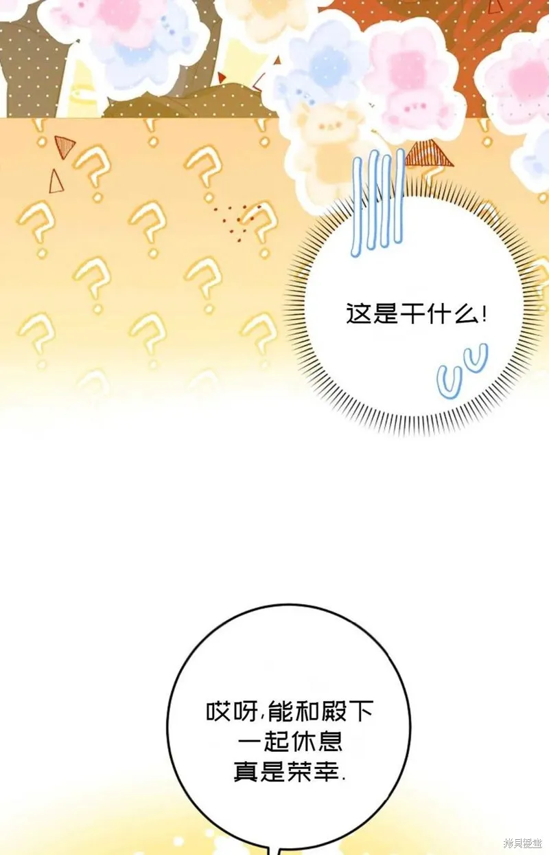 第39话 第51页