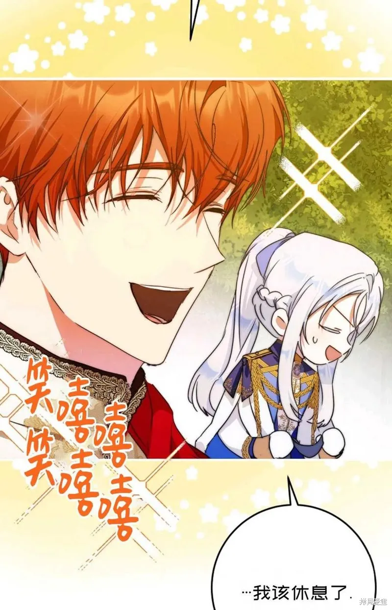 第39话 第52页