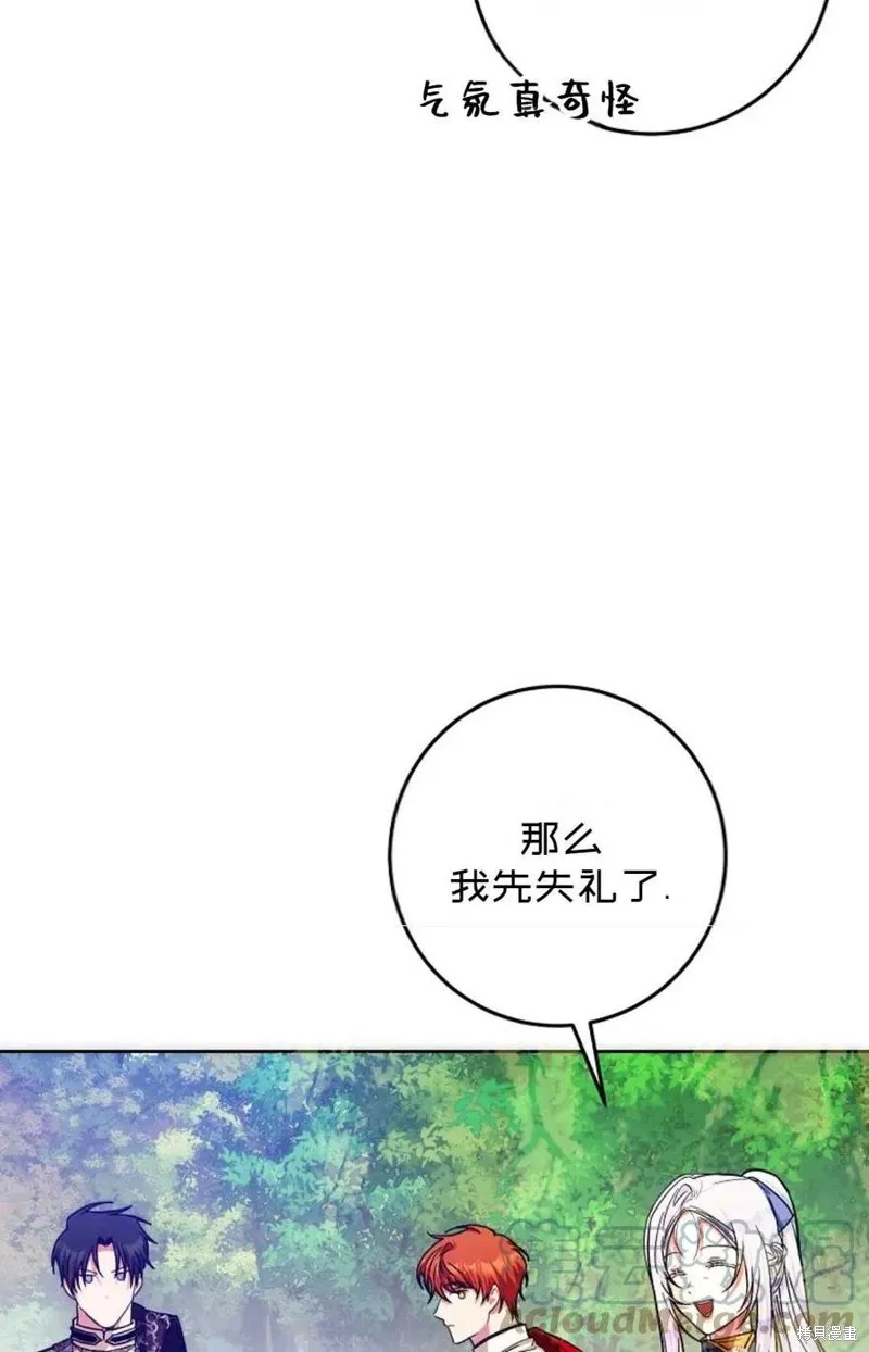 第39话 第53页