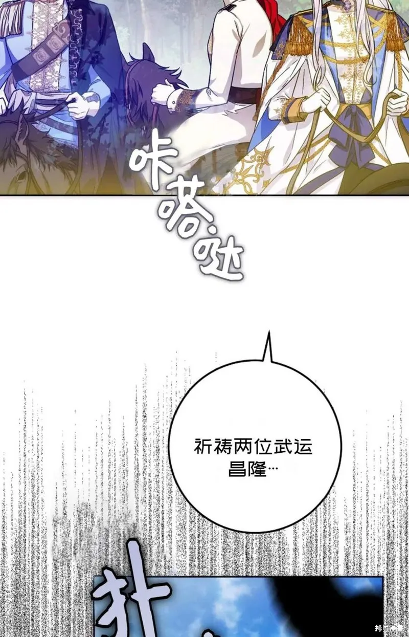 第39话 第54页