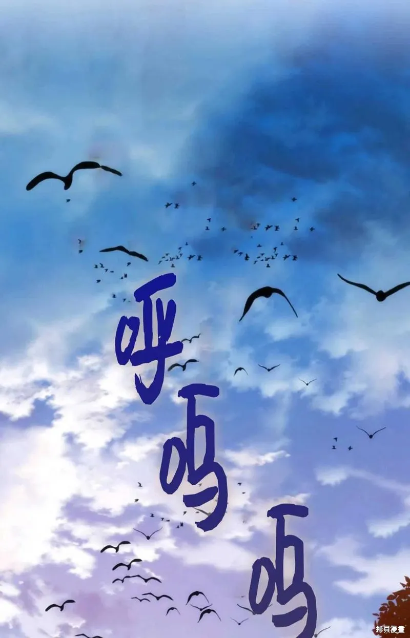第39话 第56页