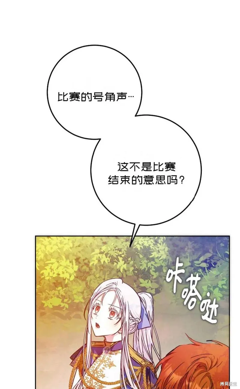 第39话 第58页
