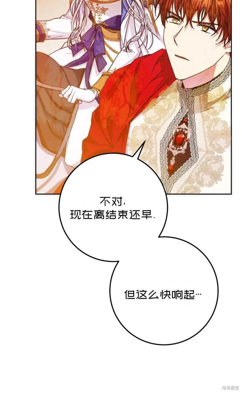 第39话 第59页