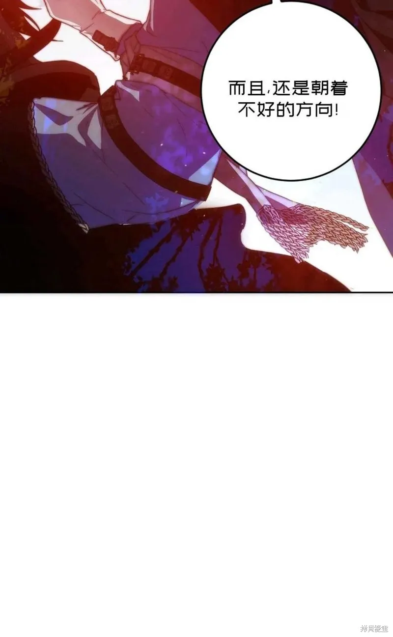 第39话 第62页