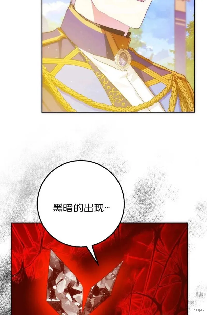 第39话 第70页