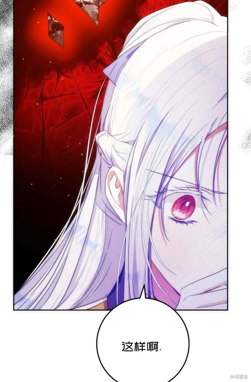 第39话 第71页