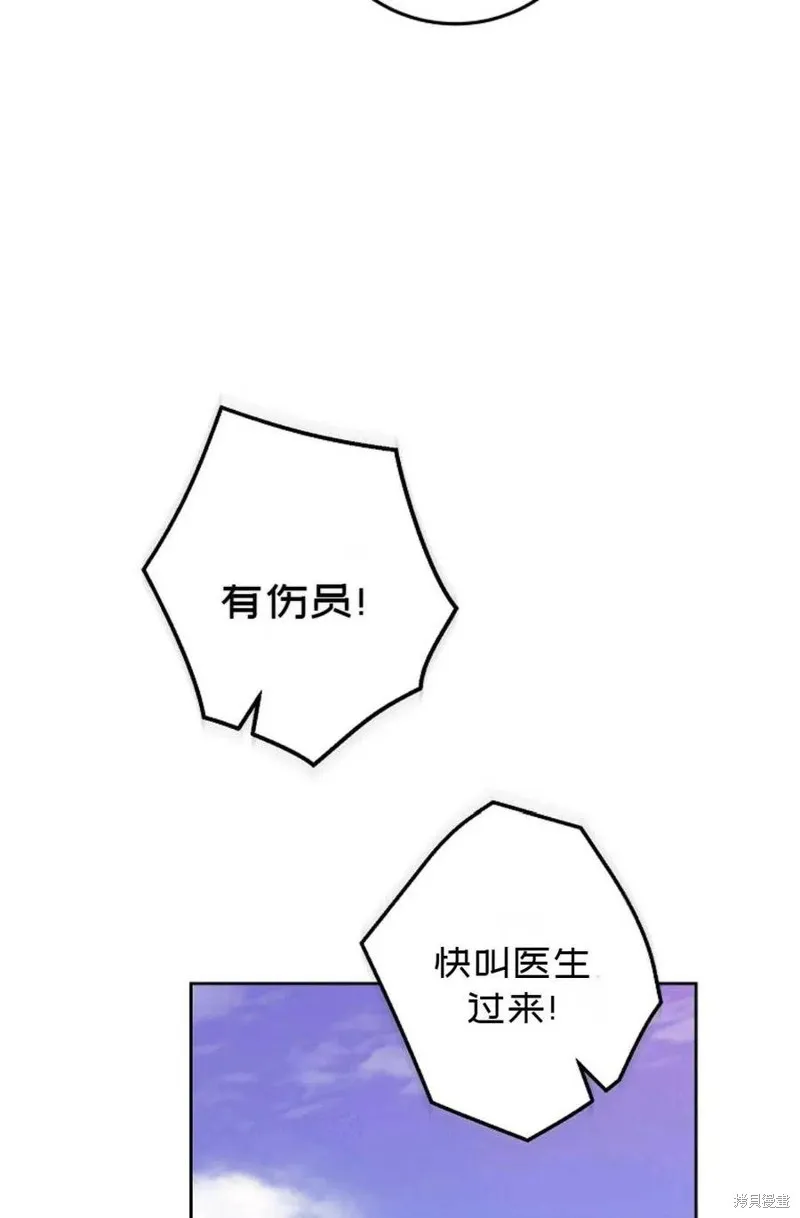 第39话 第72页