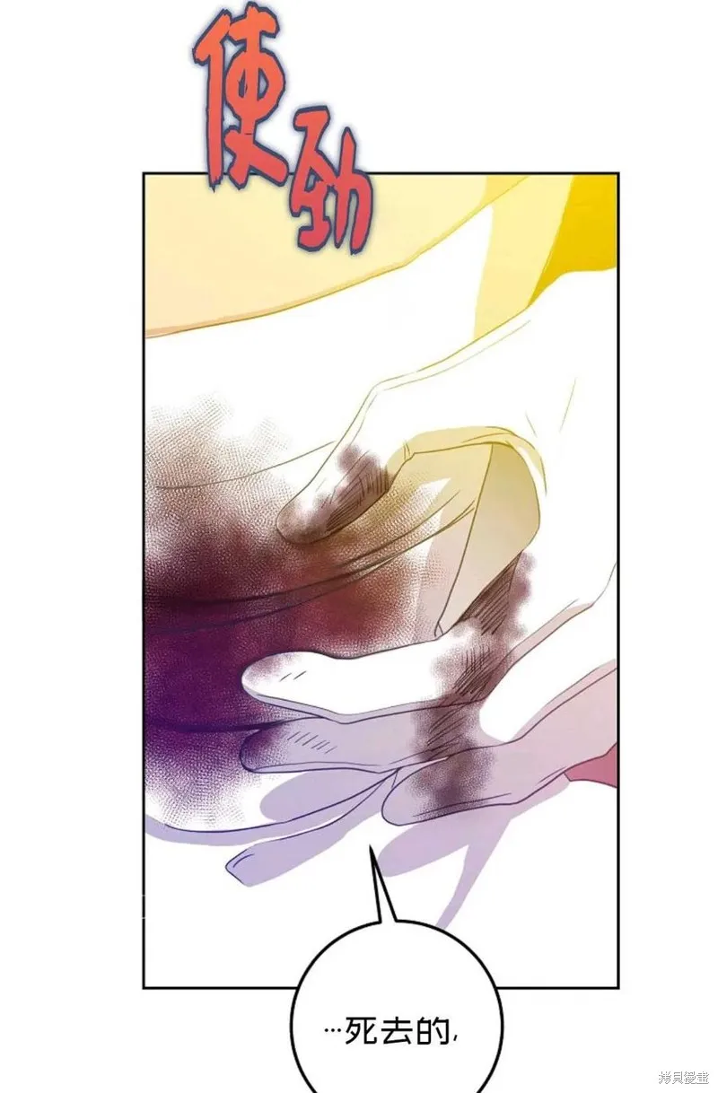 第39话 第74页