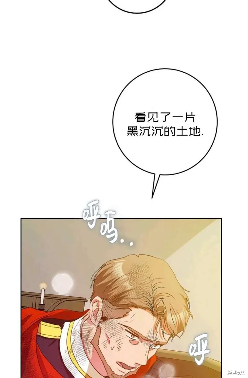 第39话 第75页