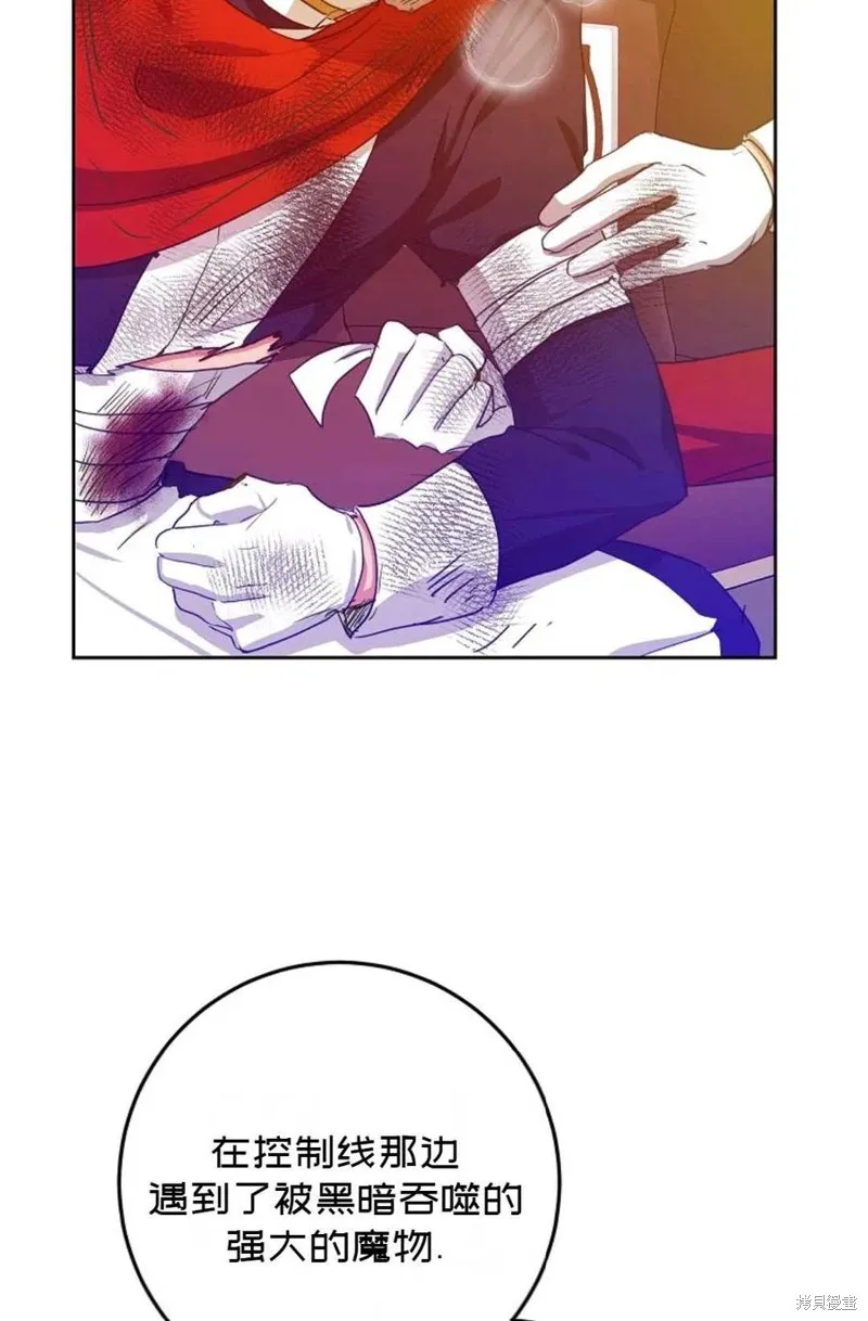 第39话 第76页