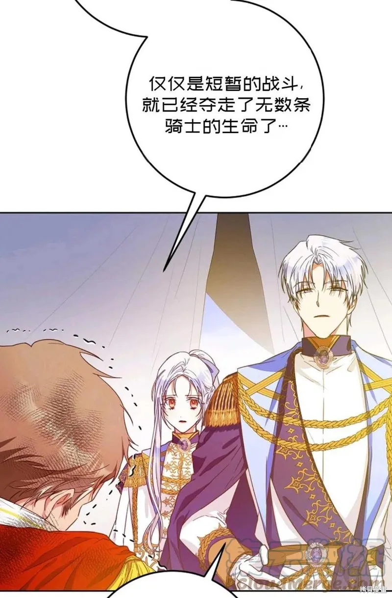 第39话 第77页