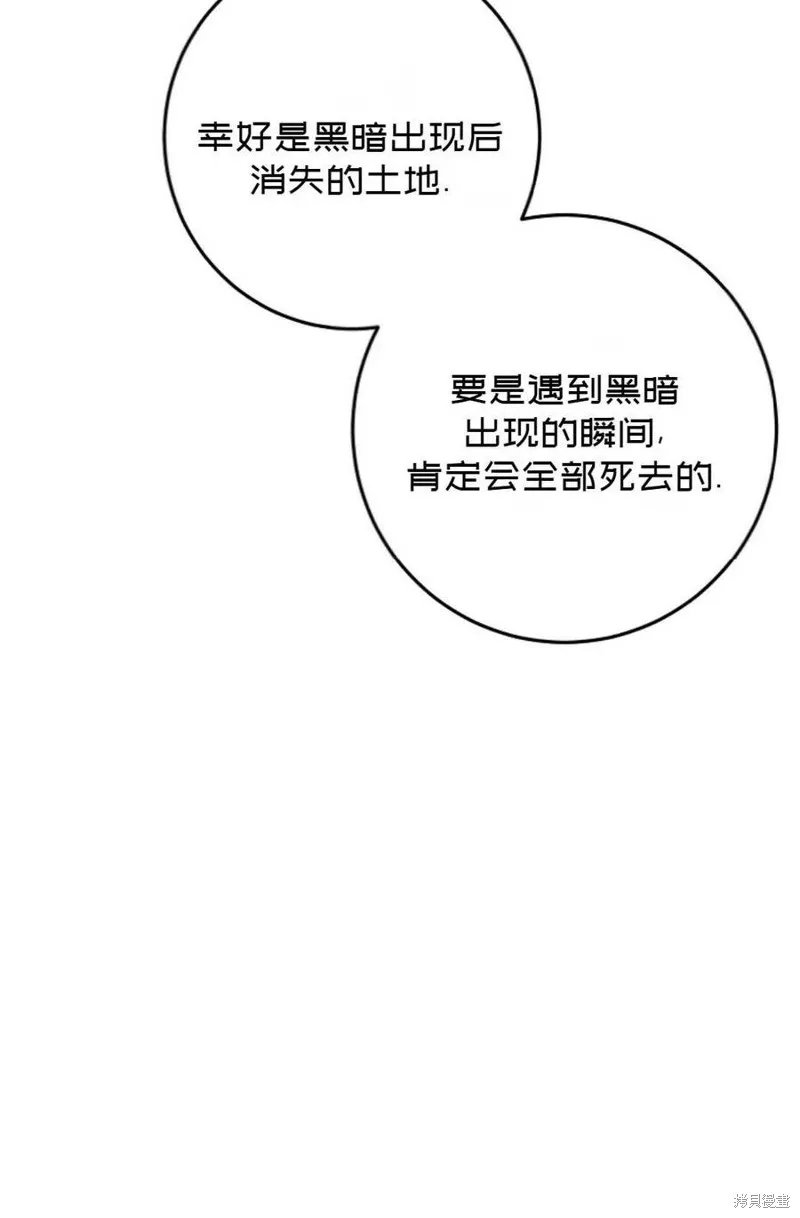 第39话 第78页