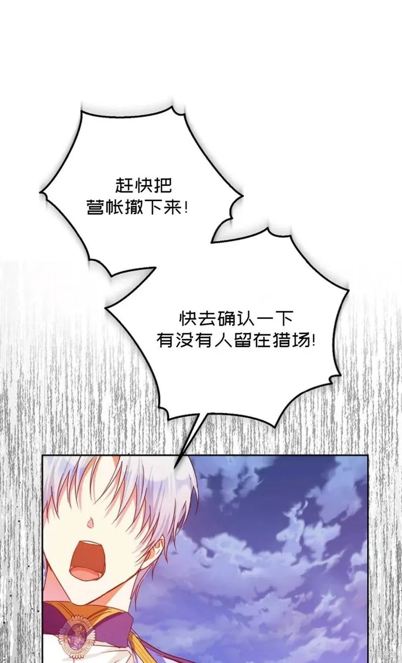 第39话 第79页