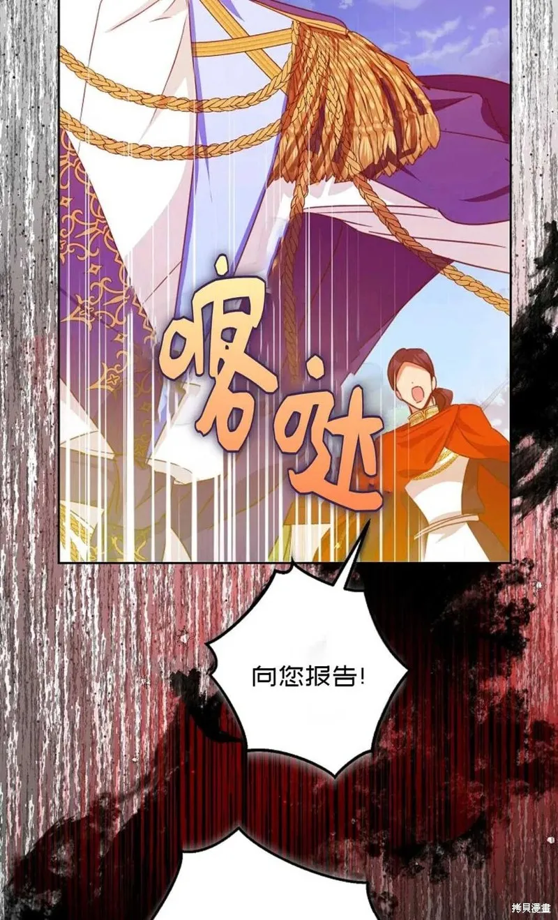 第39话 第80页