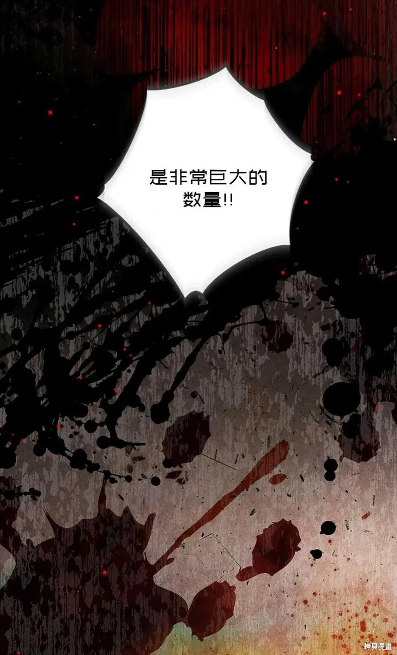 第39话 第82页