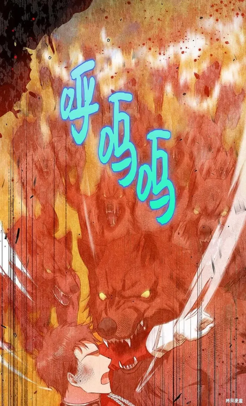 第39话 第83页