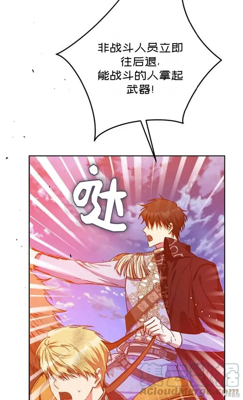 第39话 第85页