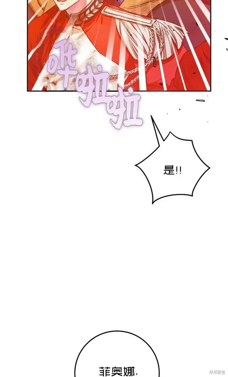 第39话 第86页