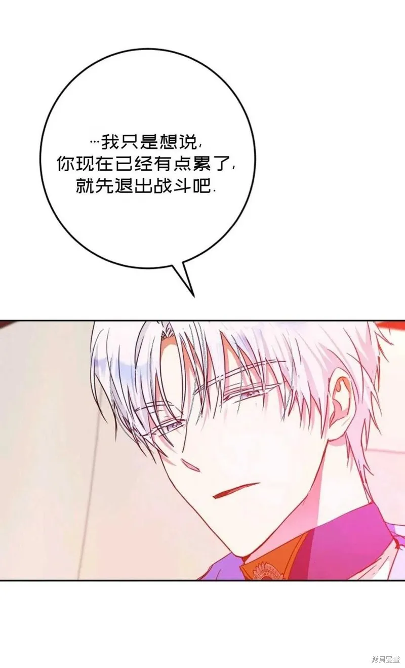 第39话 第88页