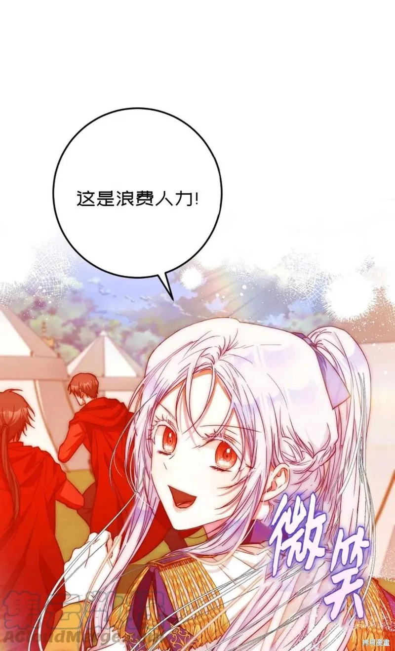 第39话 第89页