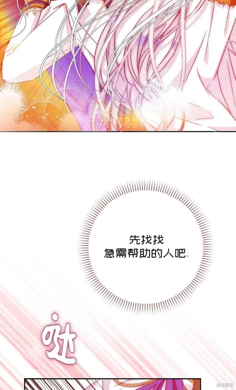 第39话 第90页