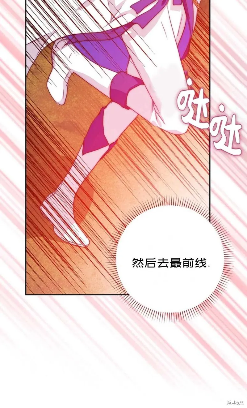 第39话 第91页