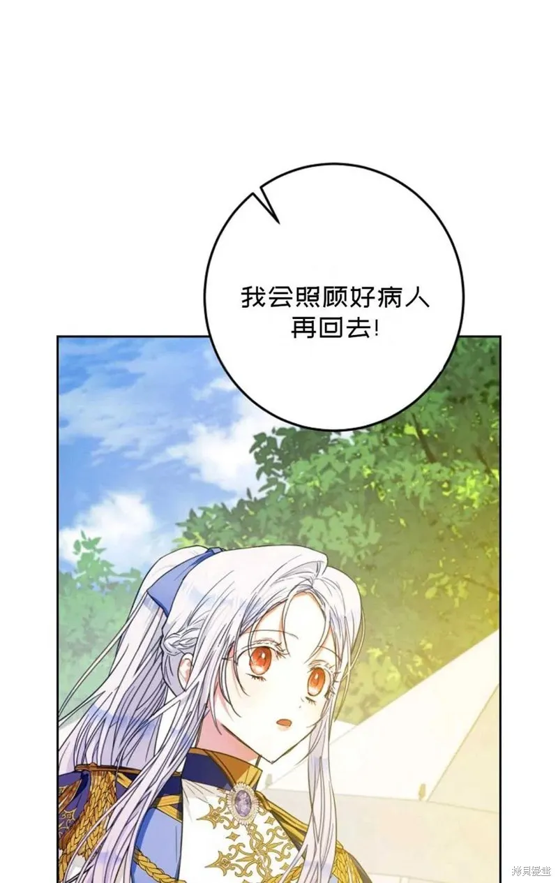 第39话 第92页