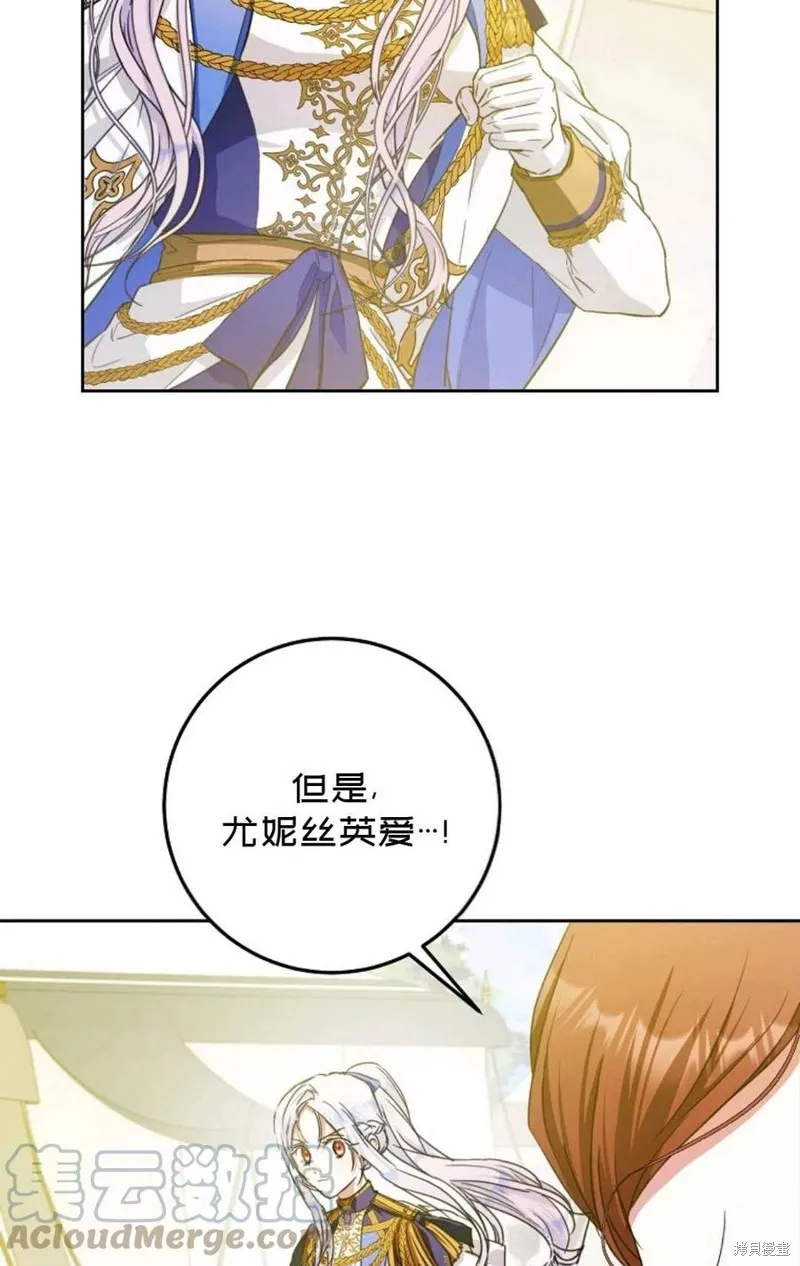 第39话 第93页