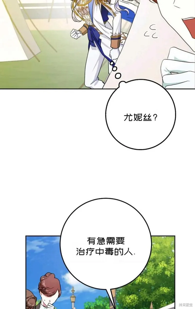 第39话 第94页