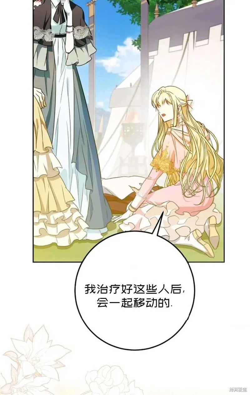 第39话 第95页
