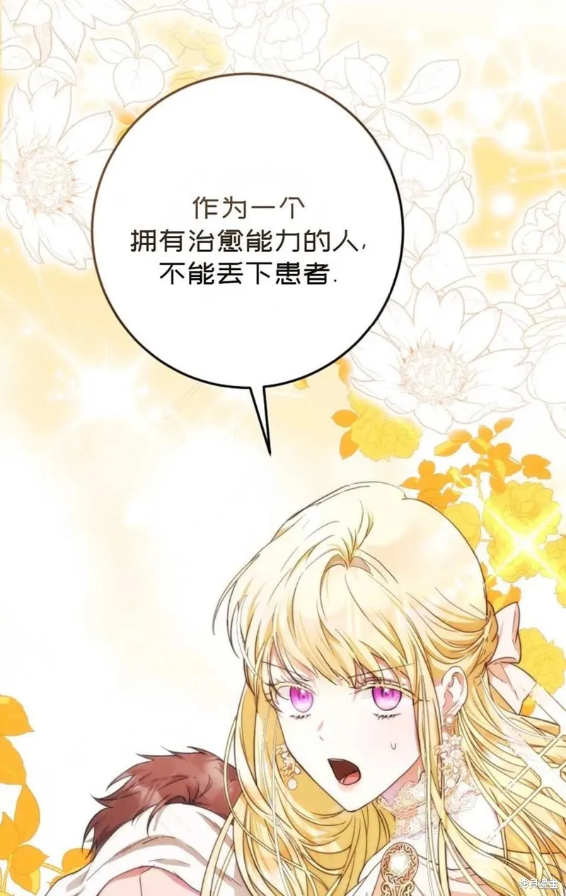 第39话 第96页