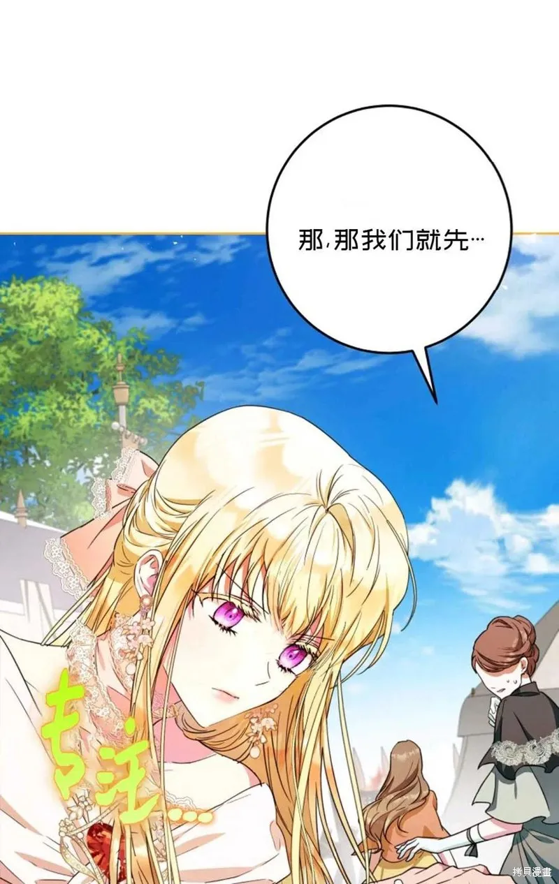 第39话 第99页