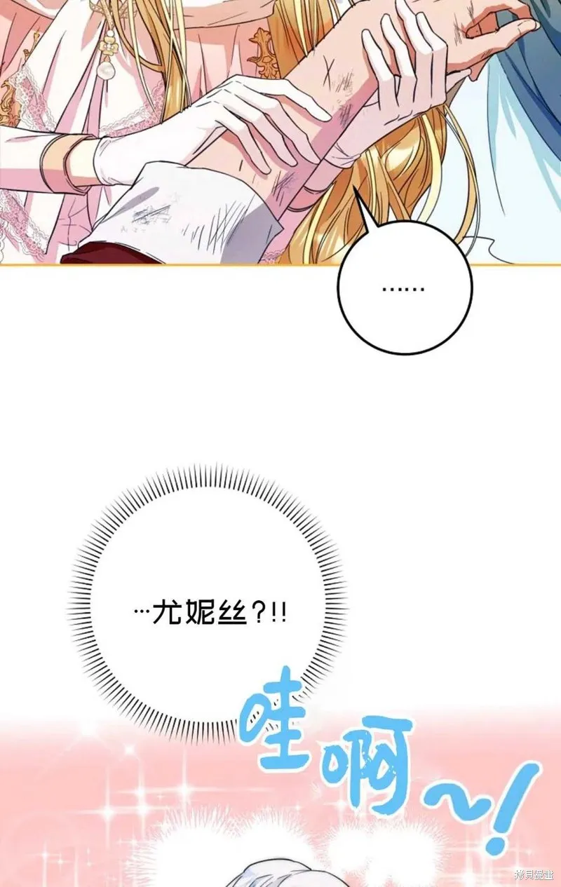 第39话 第100页