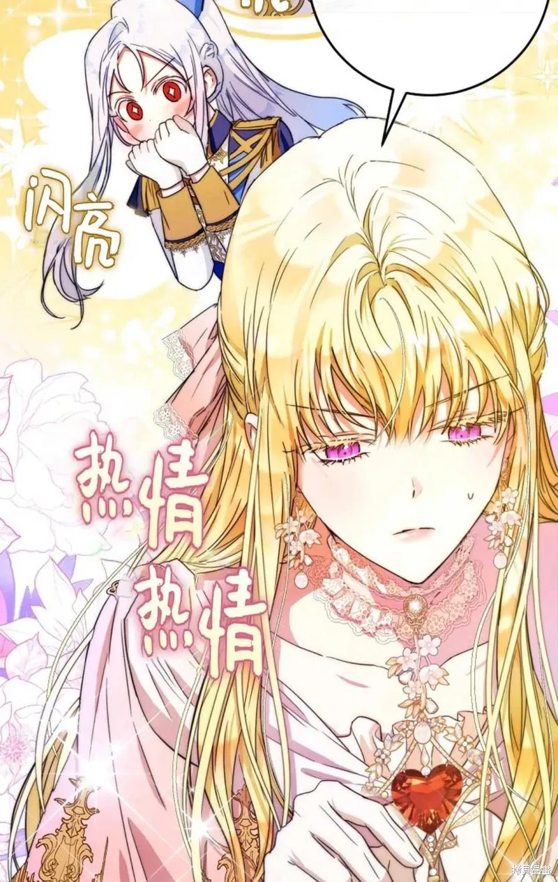 第39话 第102页